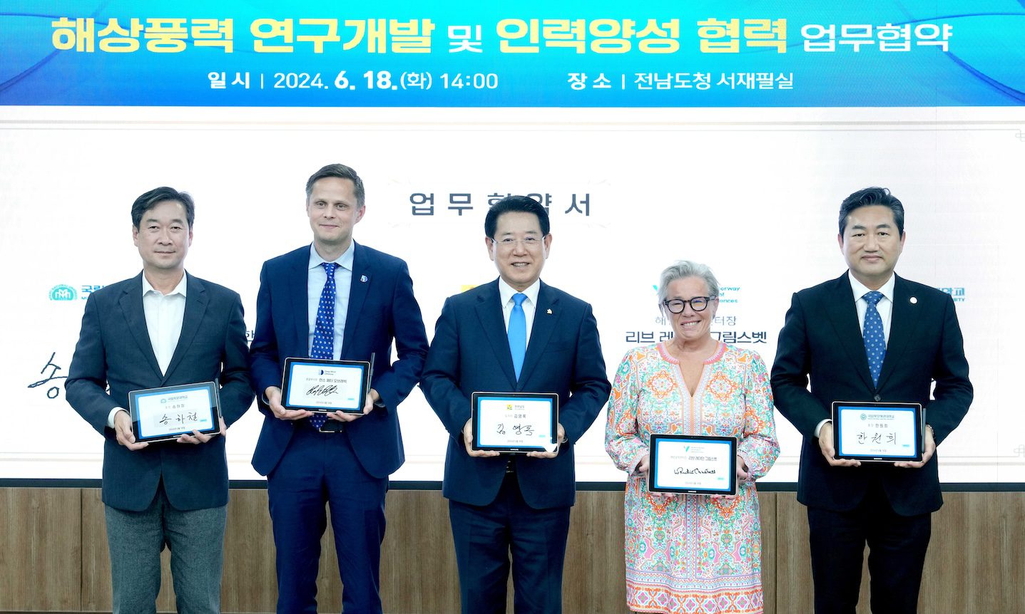 On the picture, from left: Song Ha-cheol, President of Mokpo National University; Hans Petter Ovrevik, Chief Commercial Officer of Deep Wind Offshore; Kim Young-rok, Governor of Jeollanam-do; Liv Reidun Grimstvedt, Head for Safety at Sea at HVL; and Han Won-hee, President of Mokpo Maritime University.